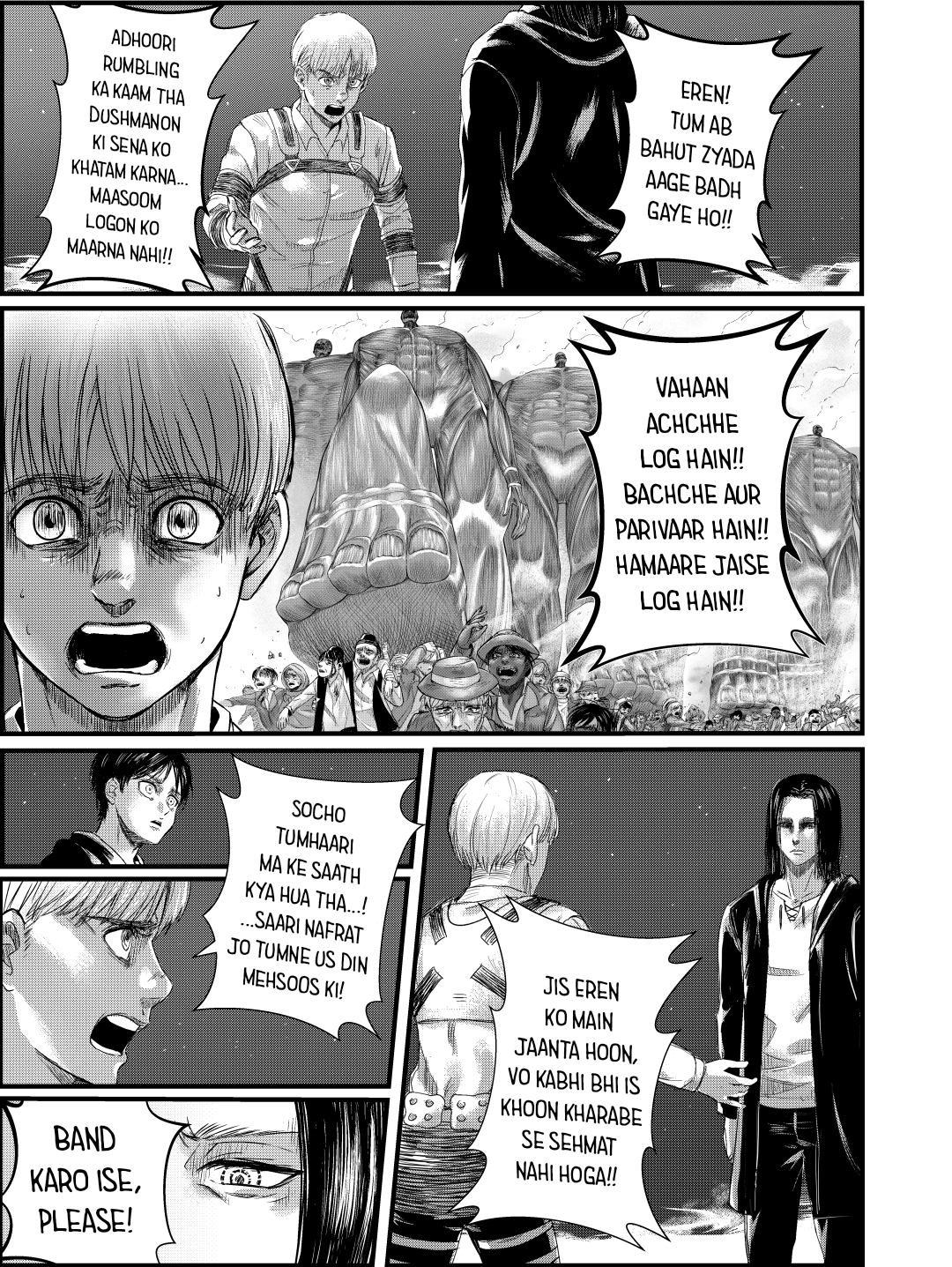 Aot Requiem Part 4